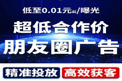 案例分享：如何制定有效的信息流广告投放计划